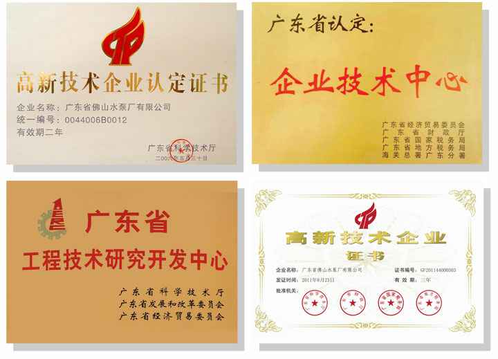 星空体育·星空官方网站-星空体育(中国)技术研发