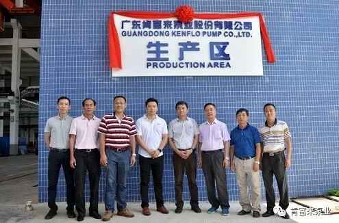 星空体育·星空官方网站-星空体育(中国)新厂区