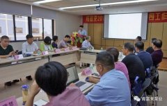 星空体育·星空官方网站-星空体育(中国)2018年（第16次）销售公司工作会议圆满举办