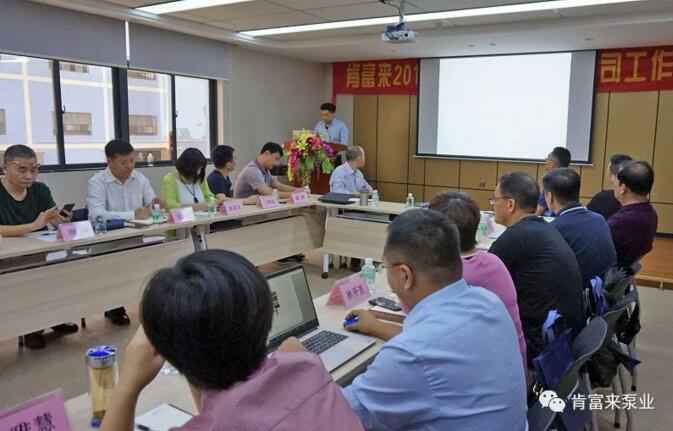 星空体育·星空官方网站-星空体育(中国)2018年（第16次）销售公司工作会议圆满举办