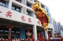 醒狮贺岁，星空体育·星空官方网站-星空体育(中国)2019年开工大吉