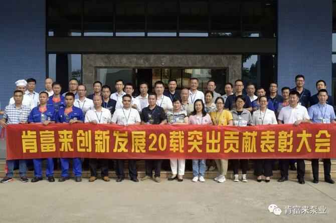 出席表彰大会星空体育·星空官方网站-星空体育(中国)全体人员合影留念