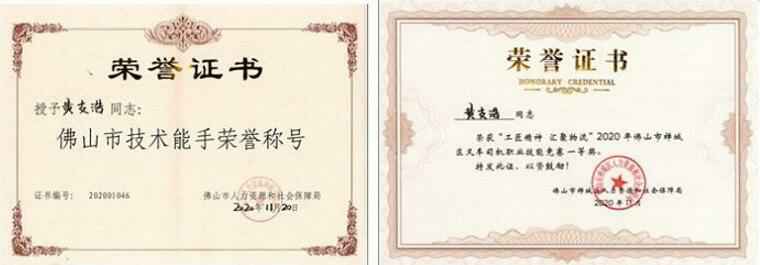 星空体育·星空官方网站-星空体育(中国)黄支浩勇夺禅城区叉车司机职业技能竞赛一等奖