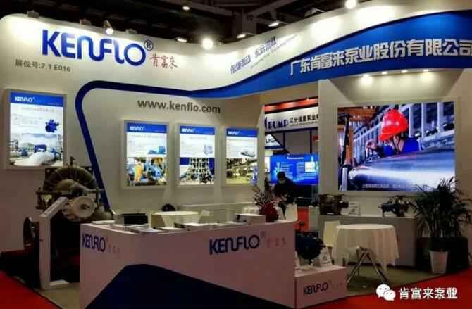 星空体育·星空官方网站-星空体育(中国)展台